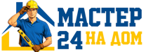 Муж на час - работы по дому в Красноуфимске под ключ от 914 руб. 2026